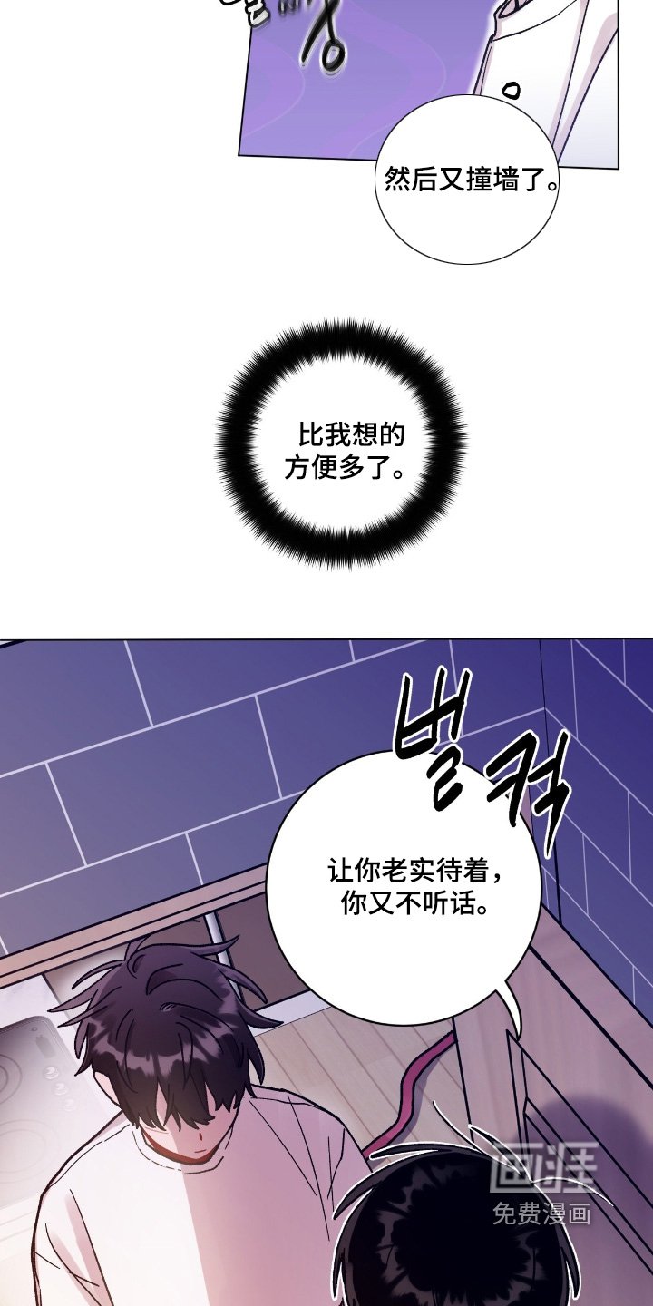 第173章：我需要你