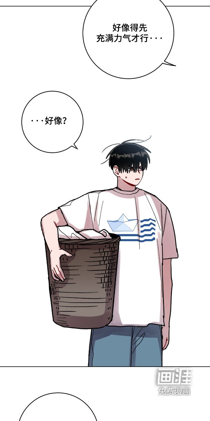 第173章：我需要你