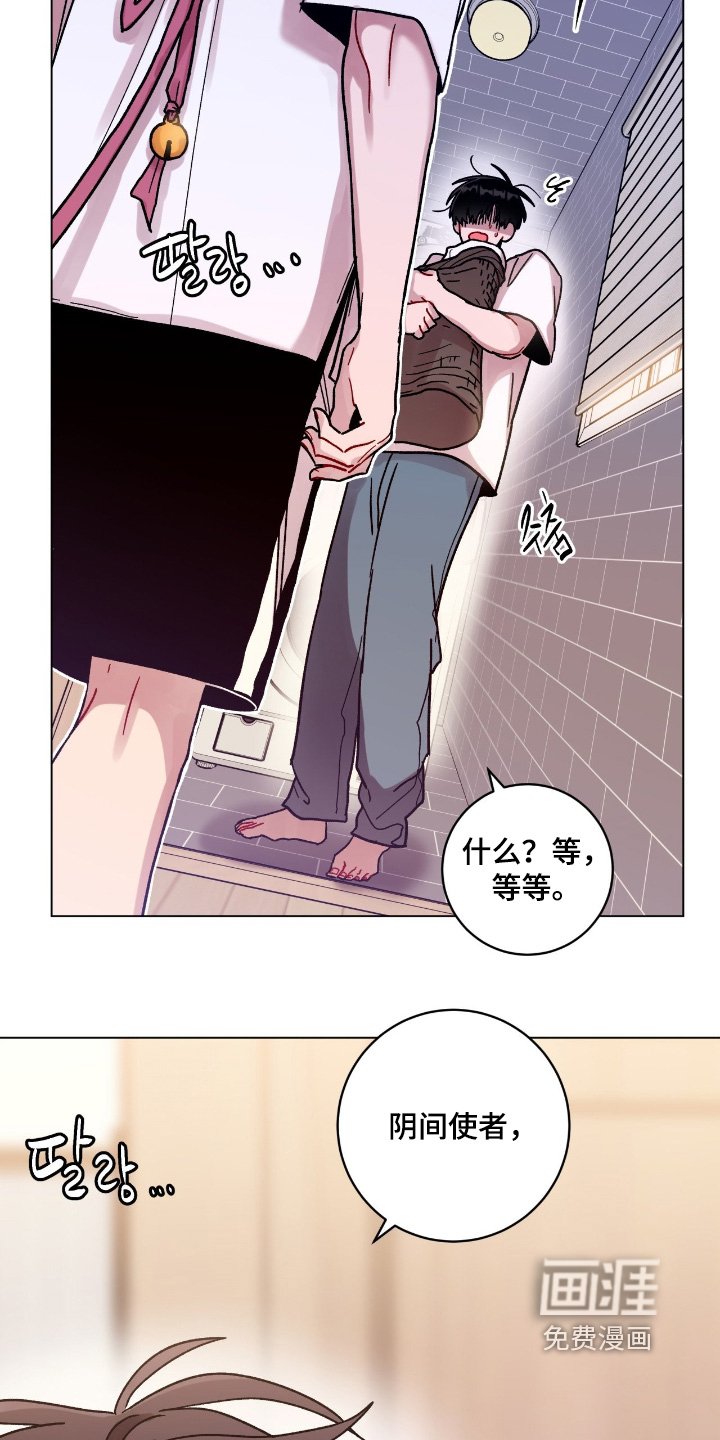 第173章：我需要你