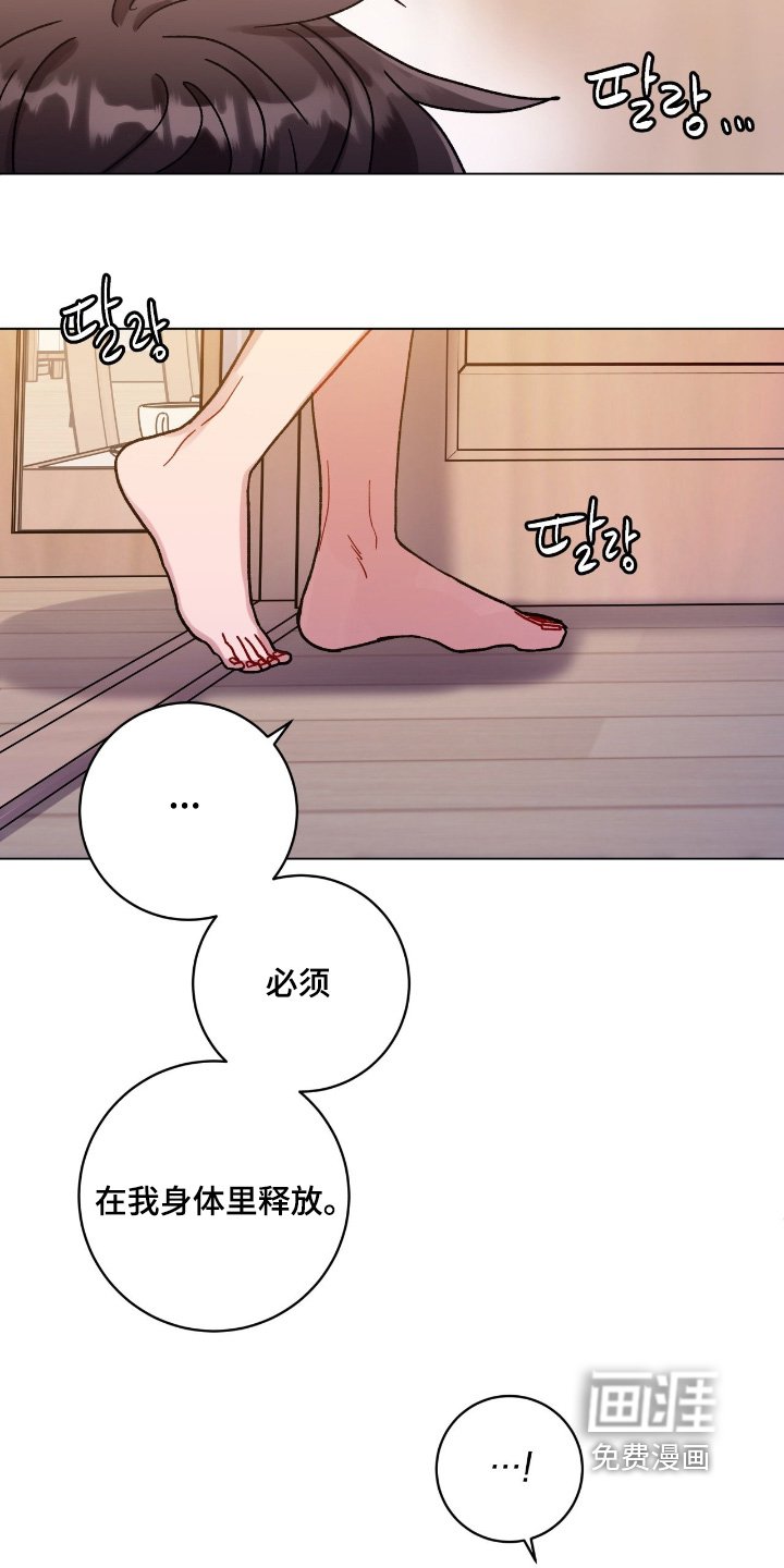 第173章：我需要你