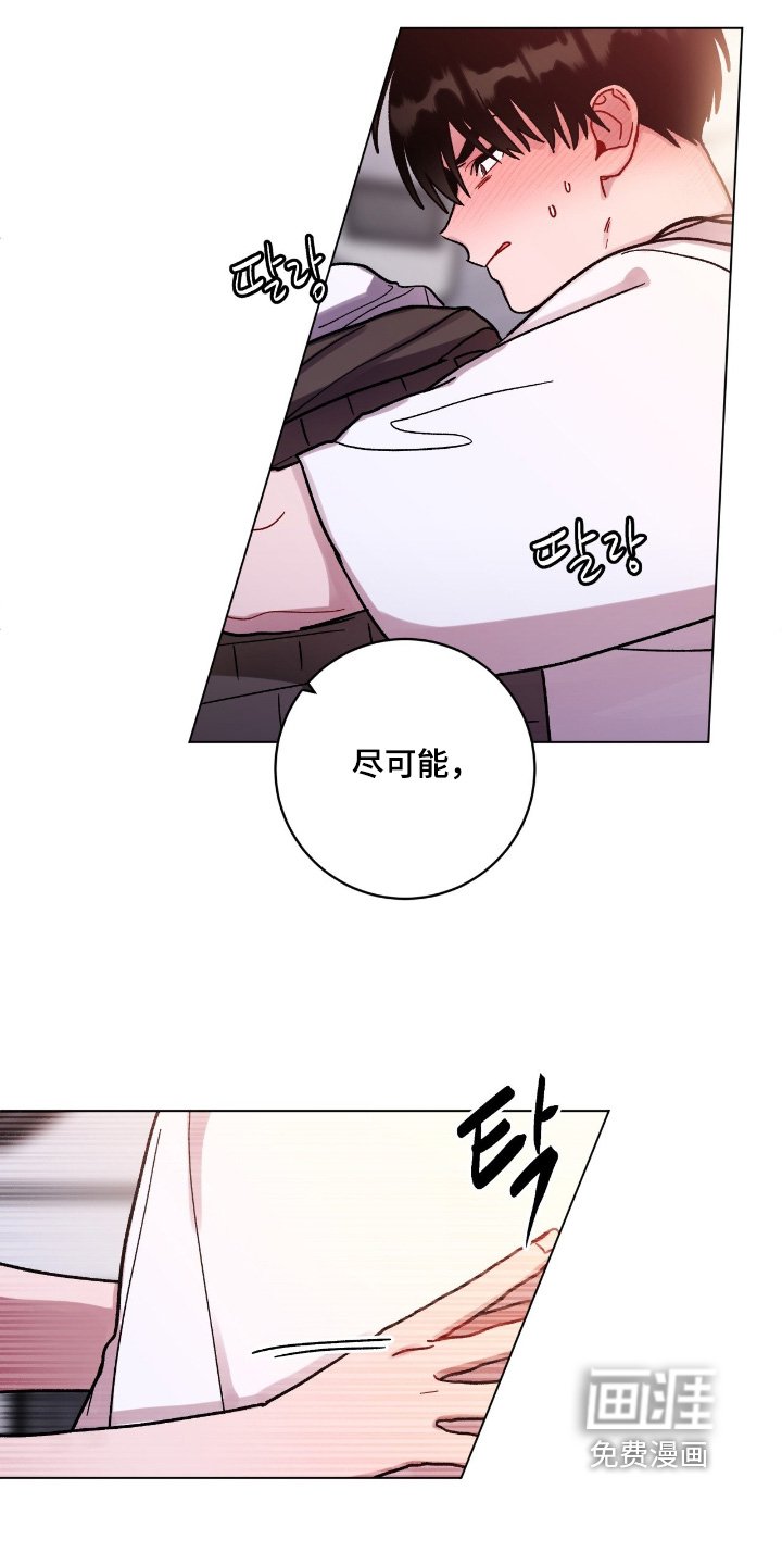 第173章：我需要你