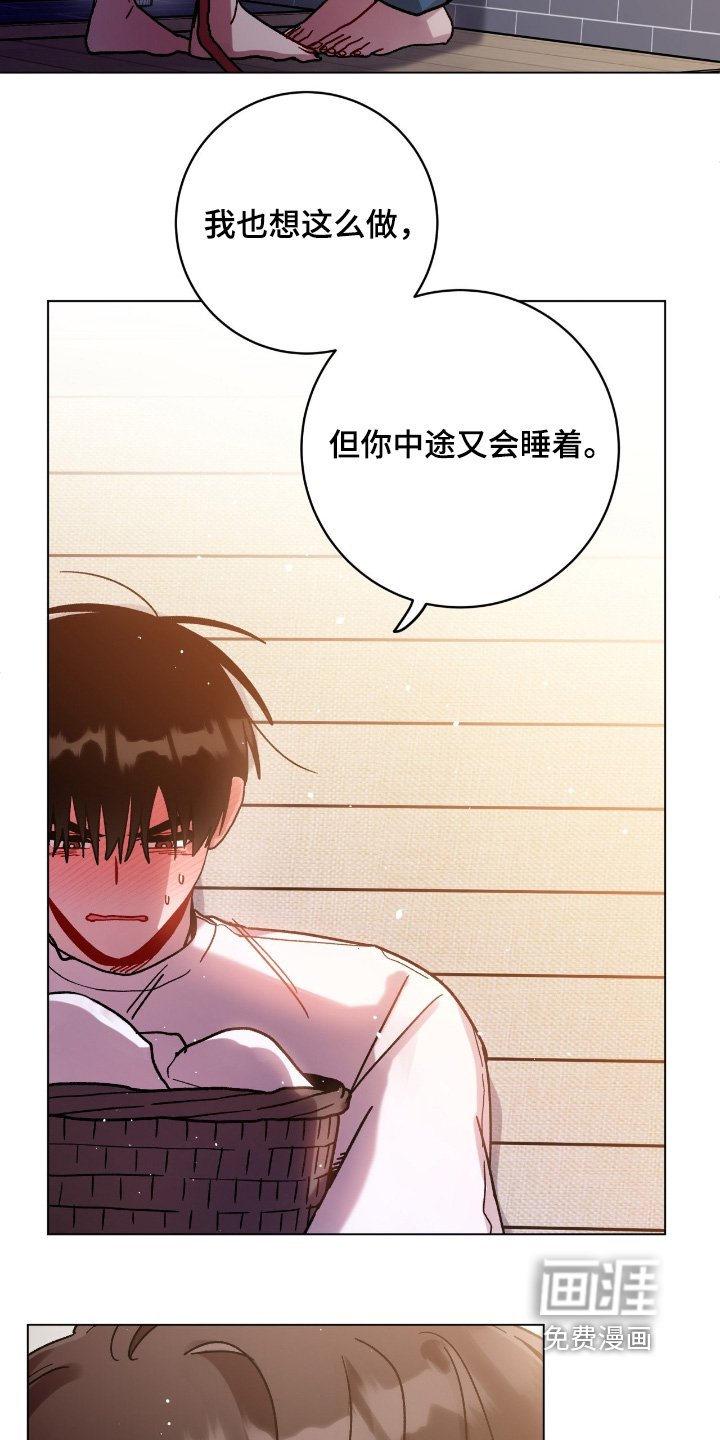 第173章：我需要你
