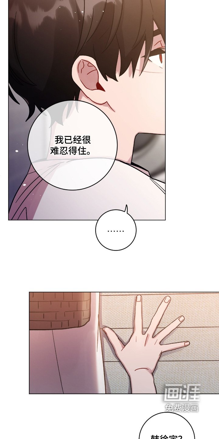 第173章：我需要你