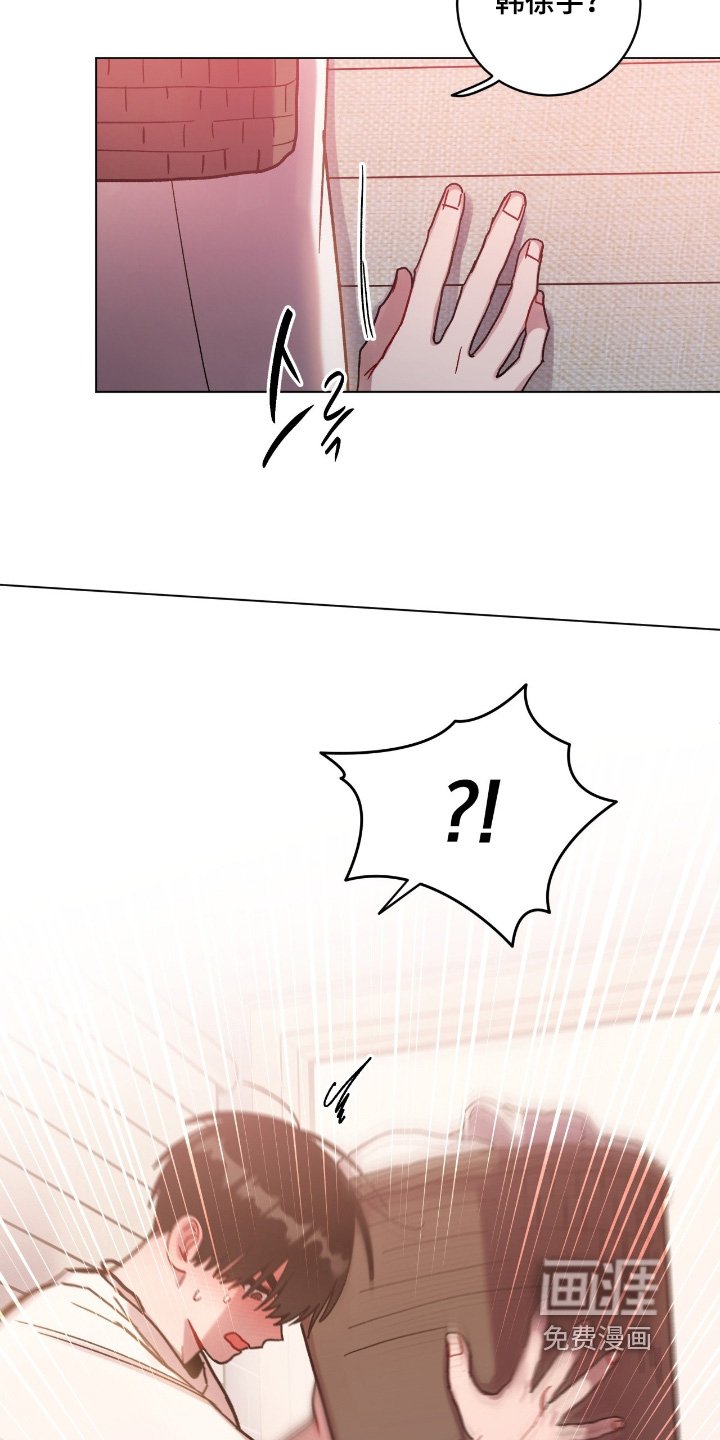 第173章：我需要你