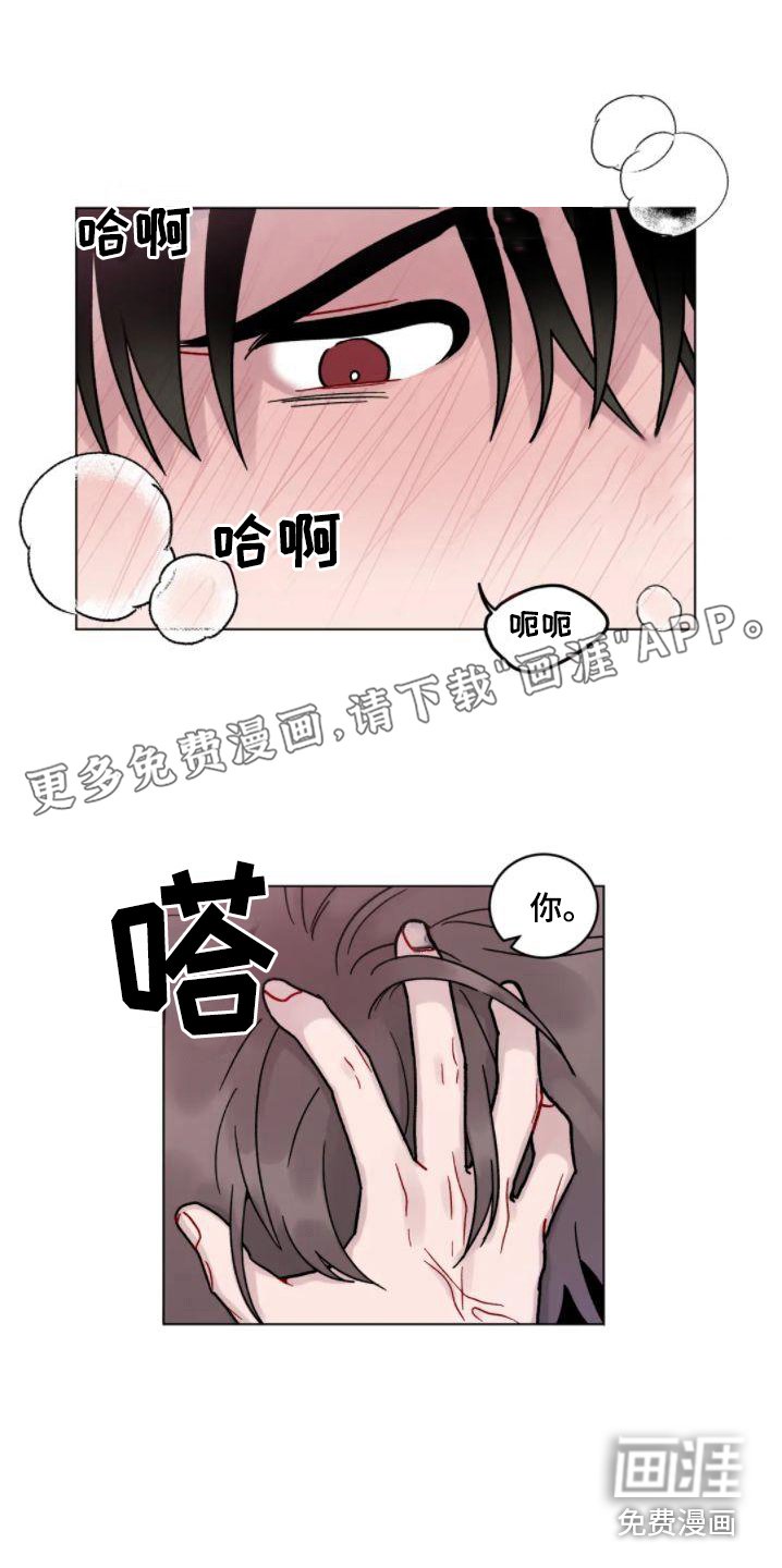 第18章：忍不住了 