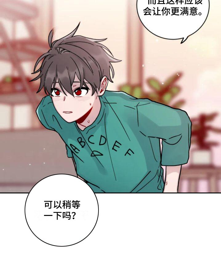 第18章：忍不住了 