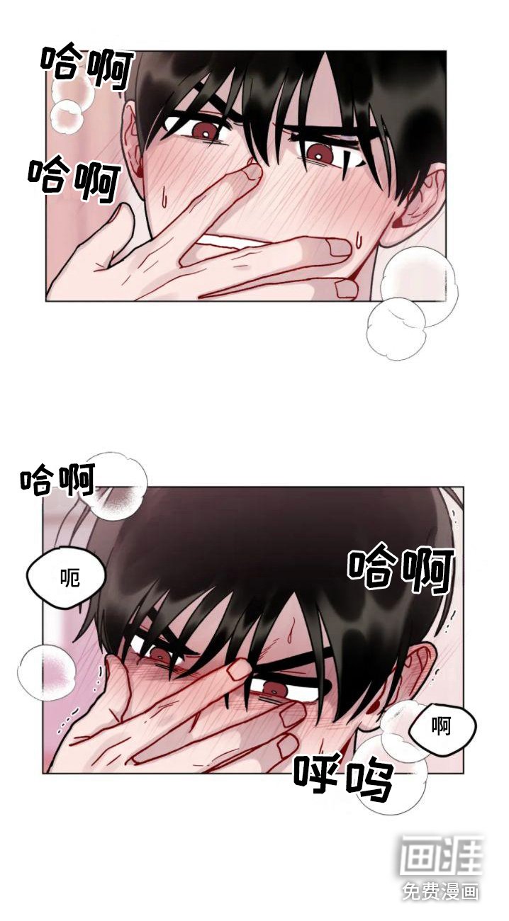 第18章：忍不住了 