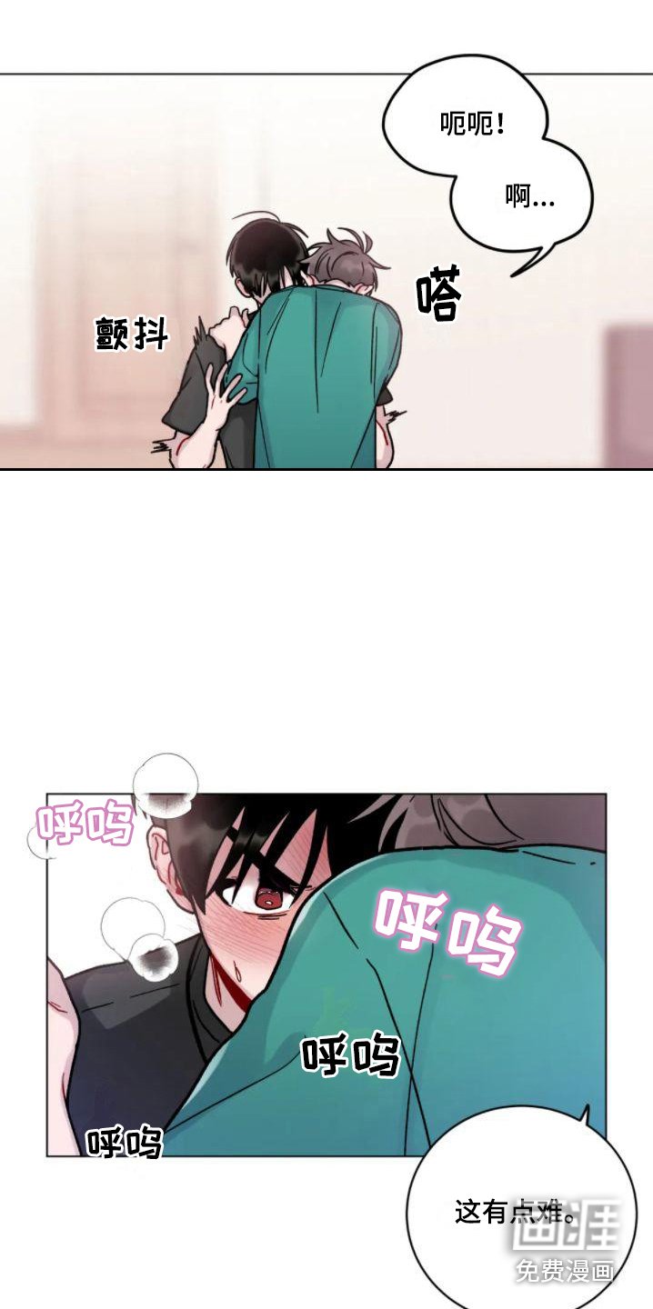 第18章：忍不住了 