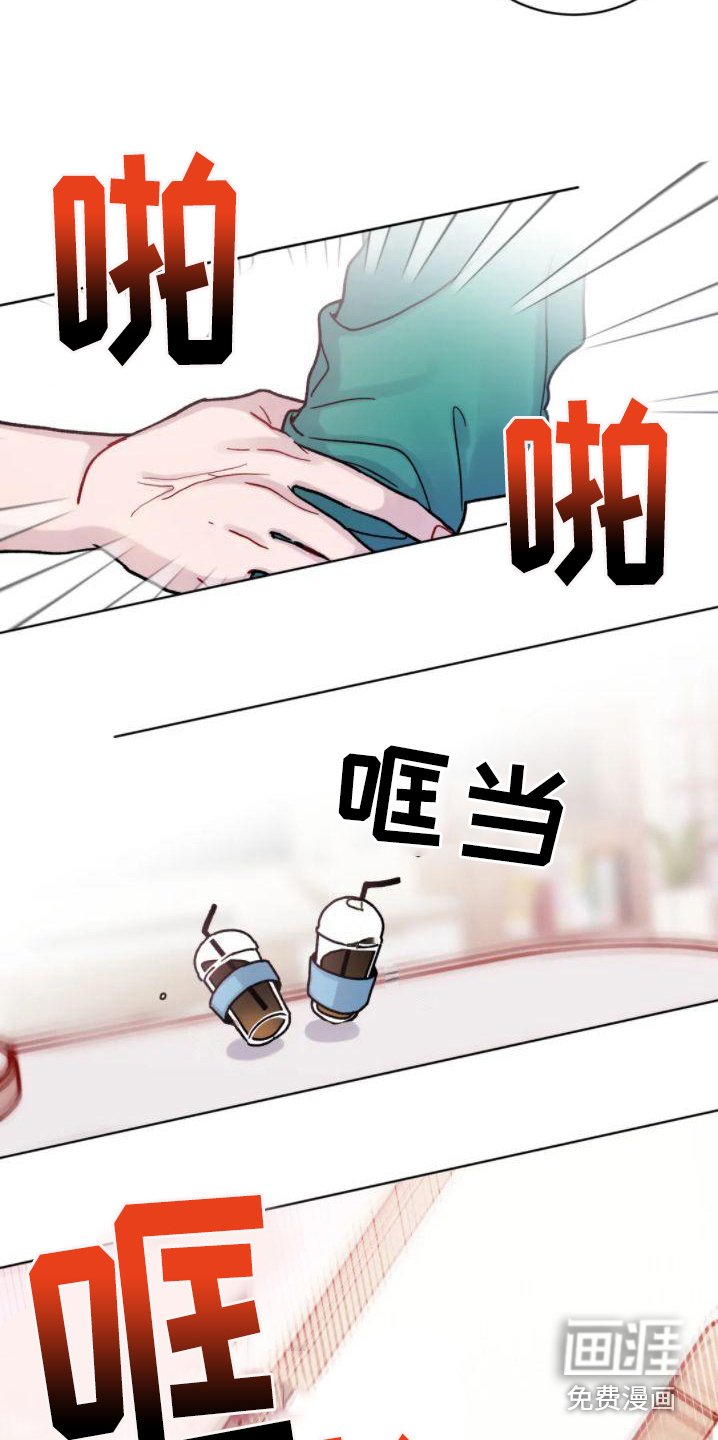 第18章：忍不住了 