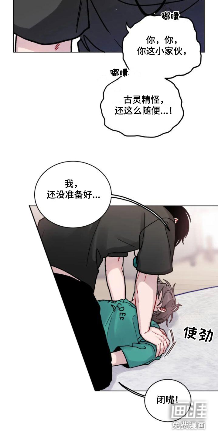 第18章：忍不住了 