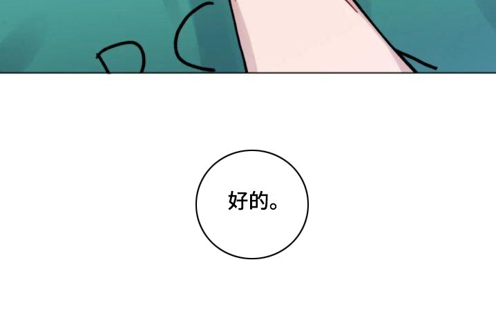 第18章：忍不住了 