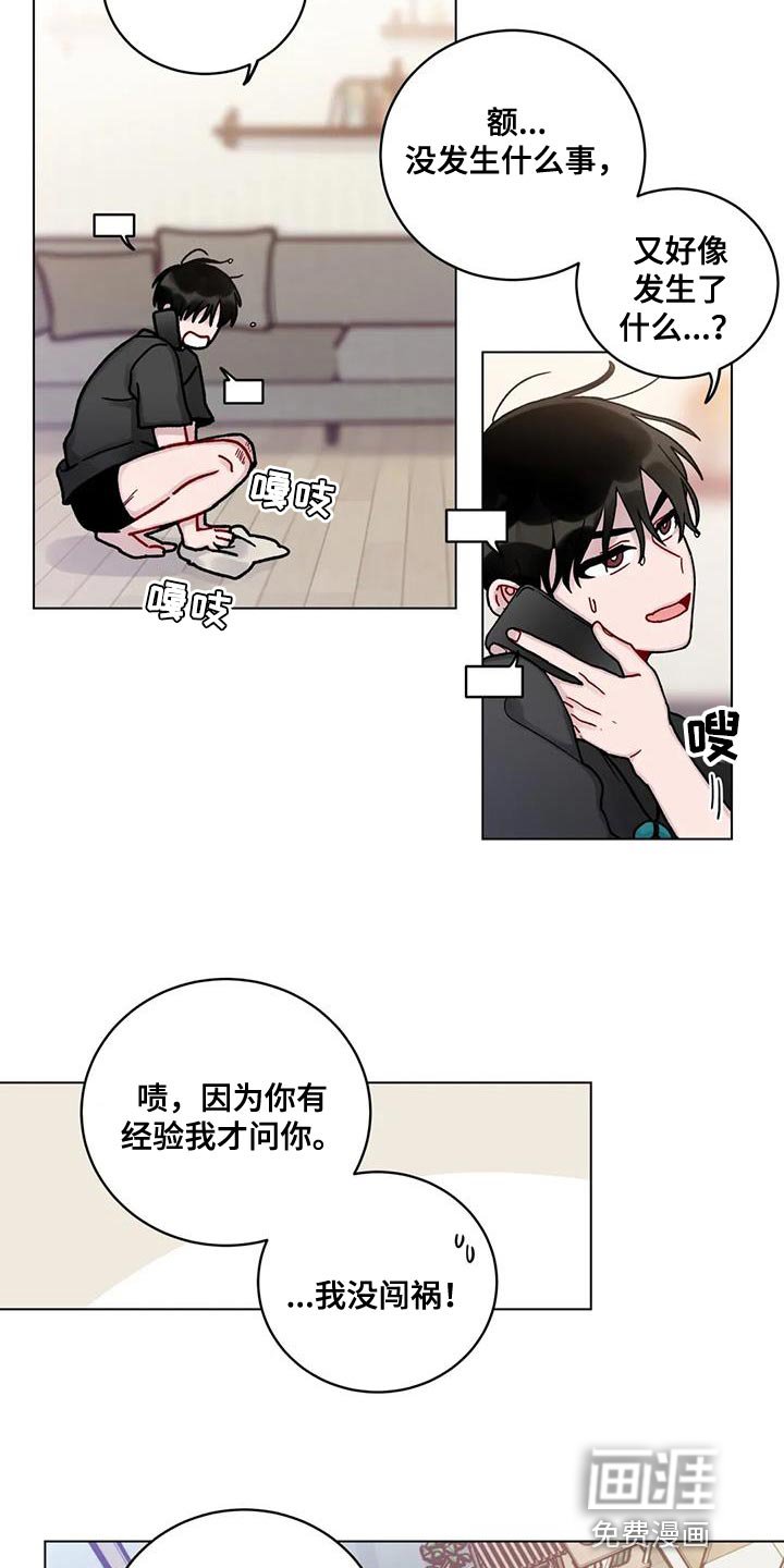 第19章：保姆阿姨