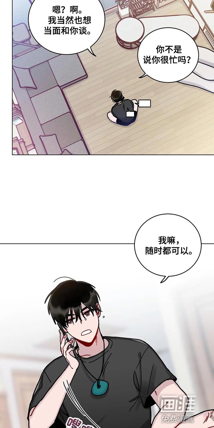 第19章：保姆阿姨