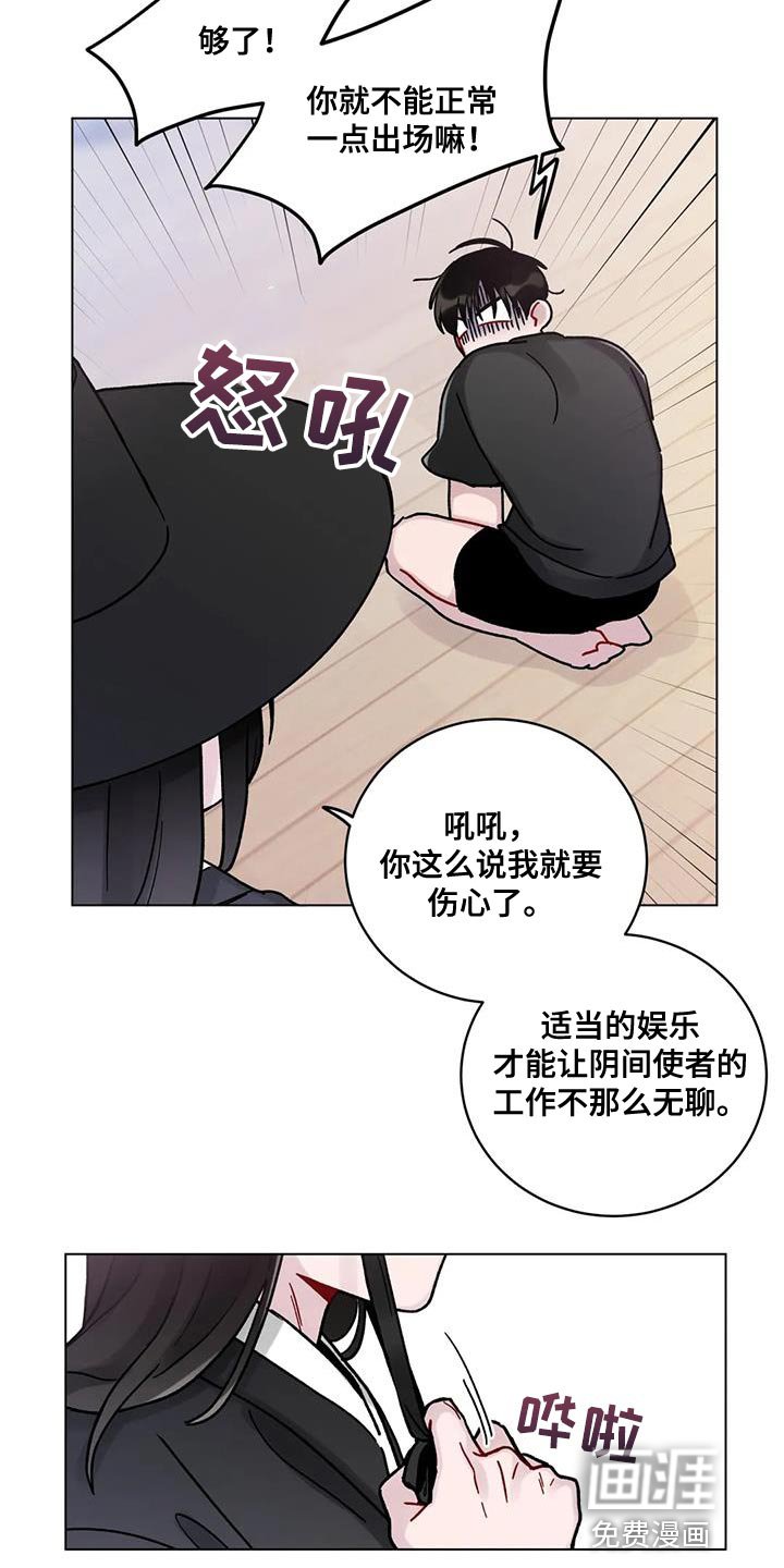 第19章：保姆阿姨