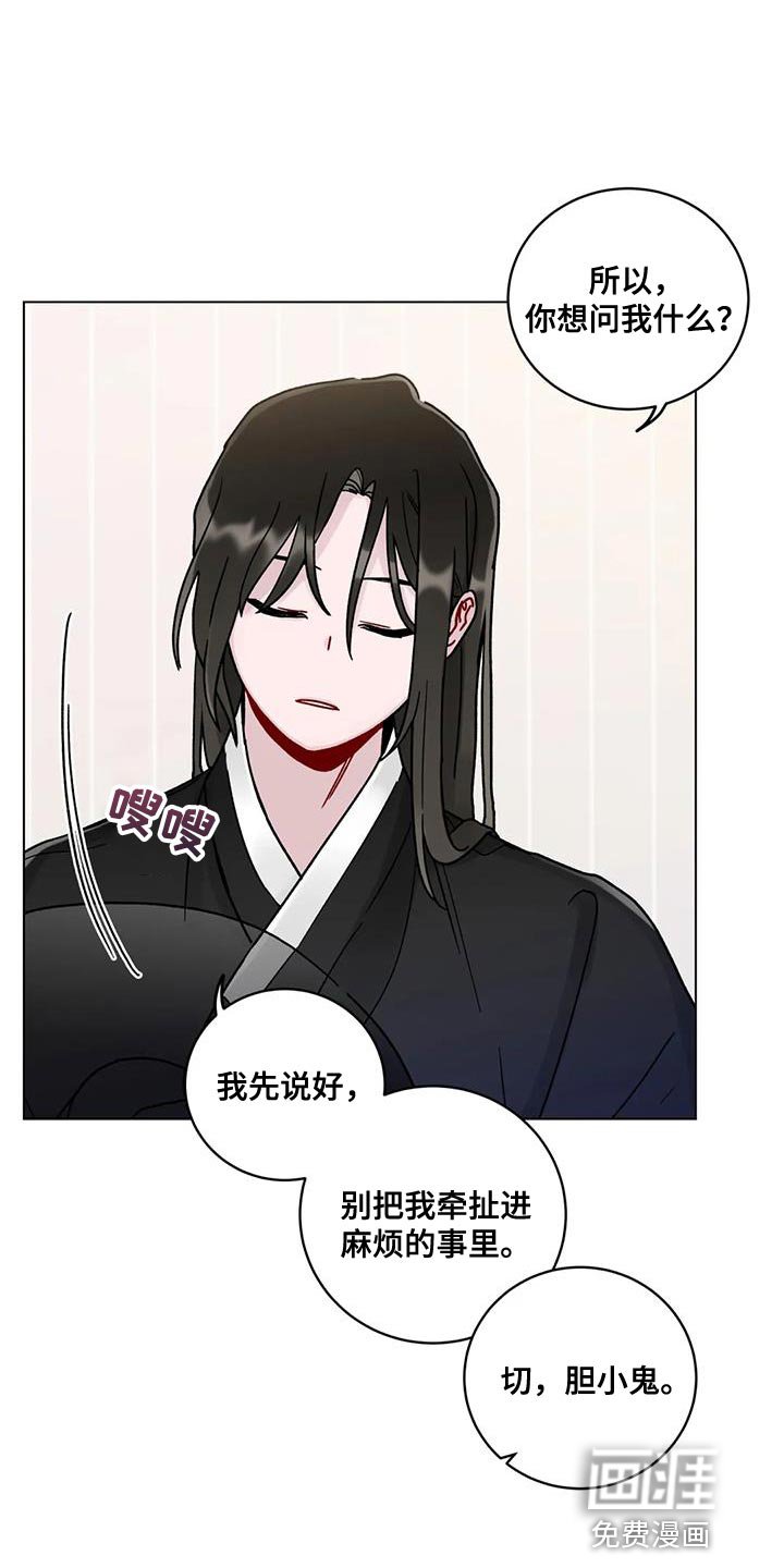 第19章：保姆阿姨