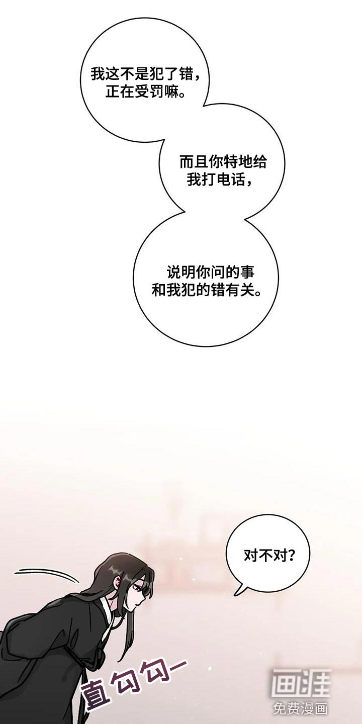 第19章：保姆阿姨