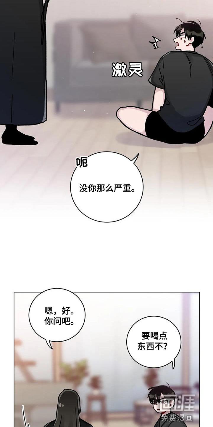 第19章：保姆阿姨