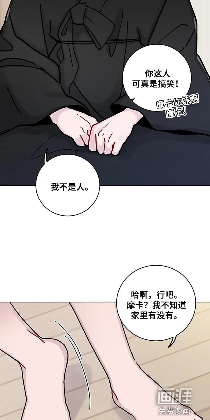 第19章：保姆阿姨