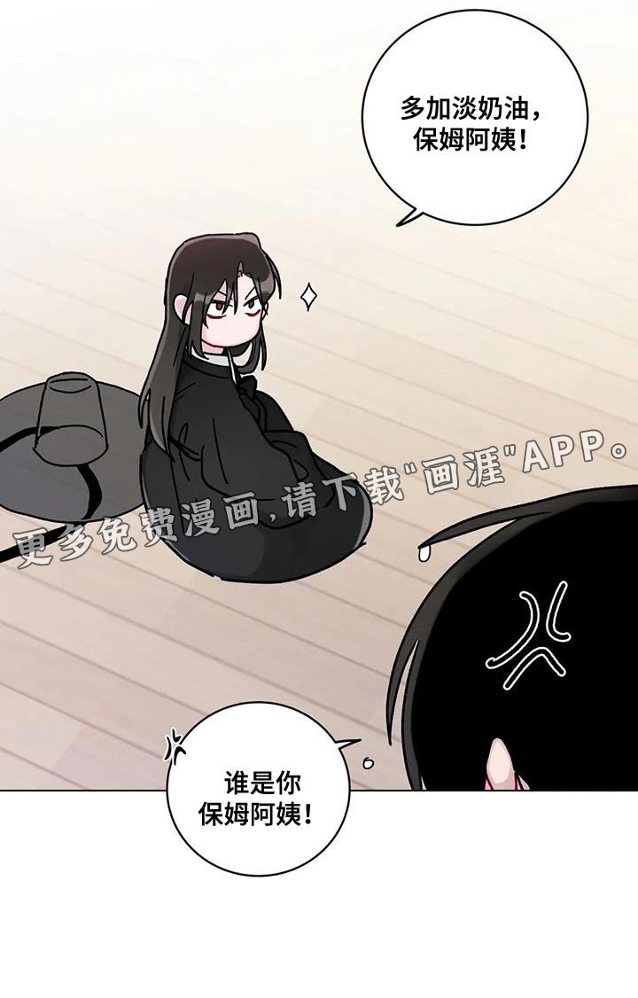 第19章：保姆阿姨