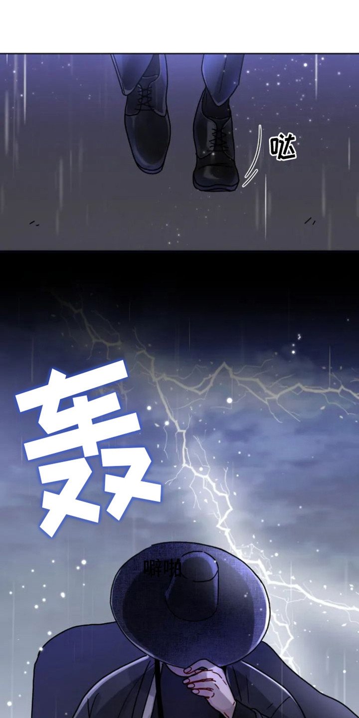 第2章：阴间使者
