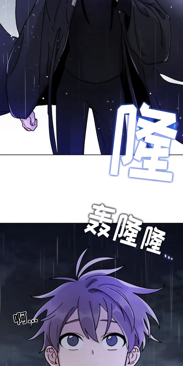第2章：阴间使者