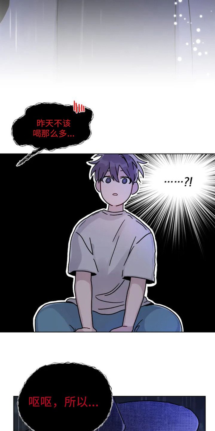 第2章：阴间使者