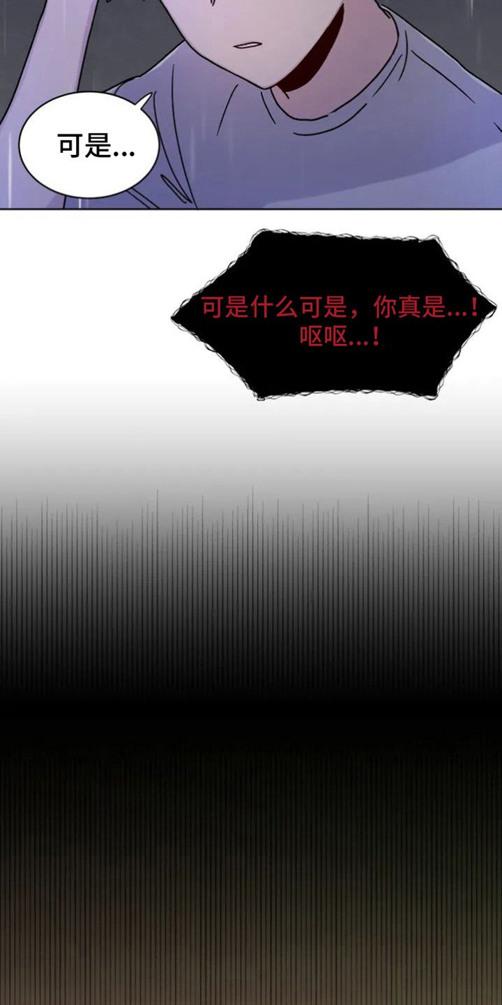 第2章：阴间使者