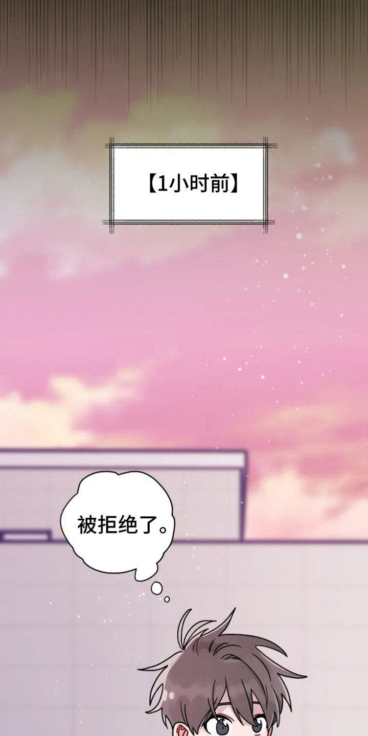 第2章：阴间使者