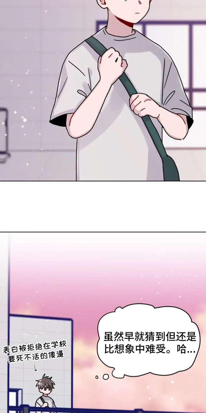 第2章：阴间使者