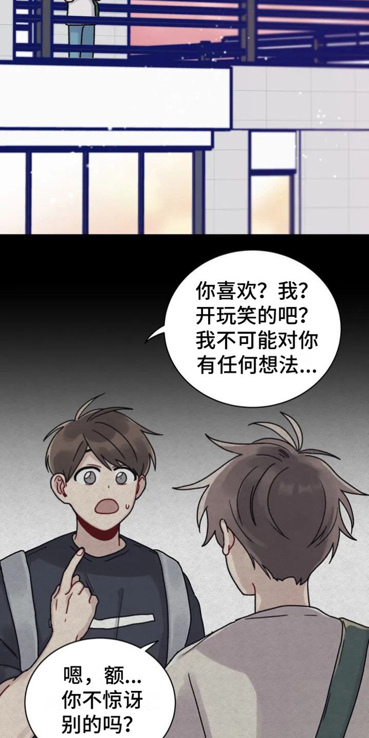 第2章：阴间使者