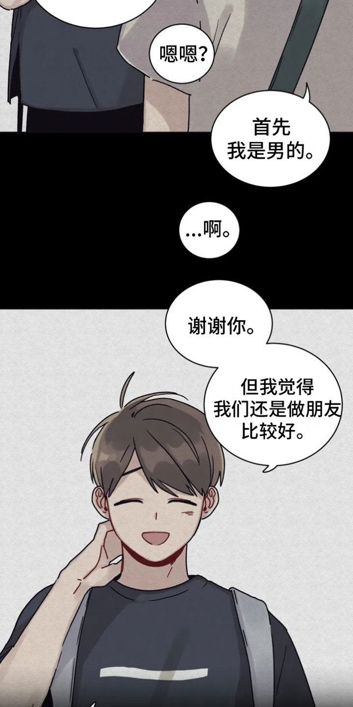 第2章：阴间使者