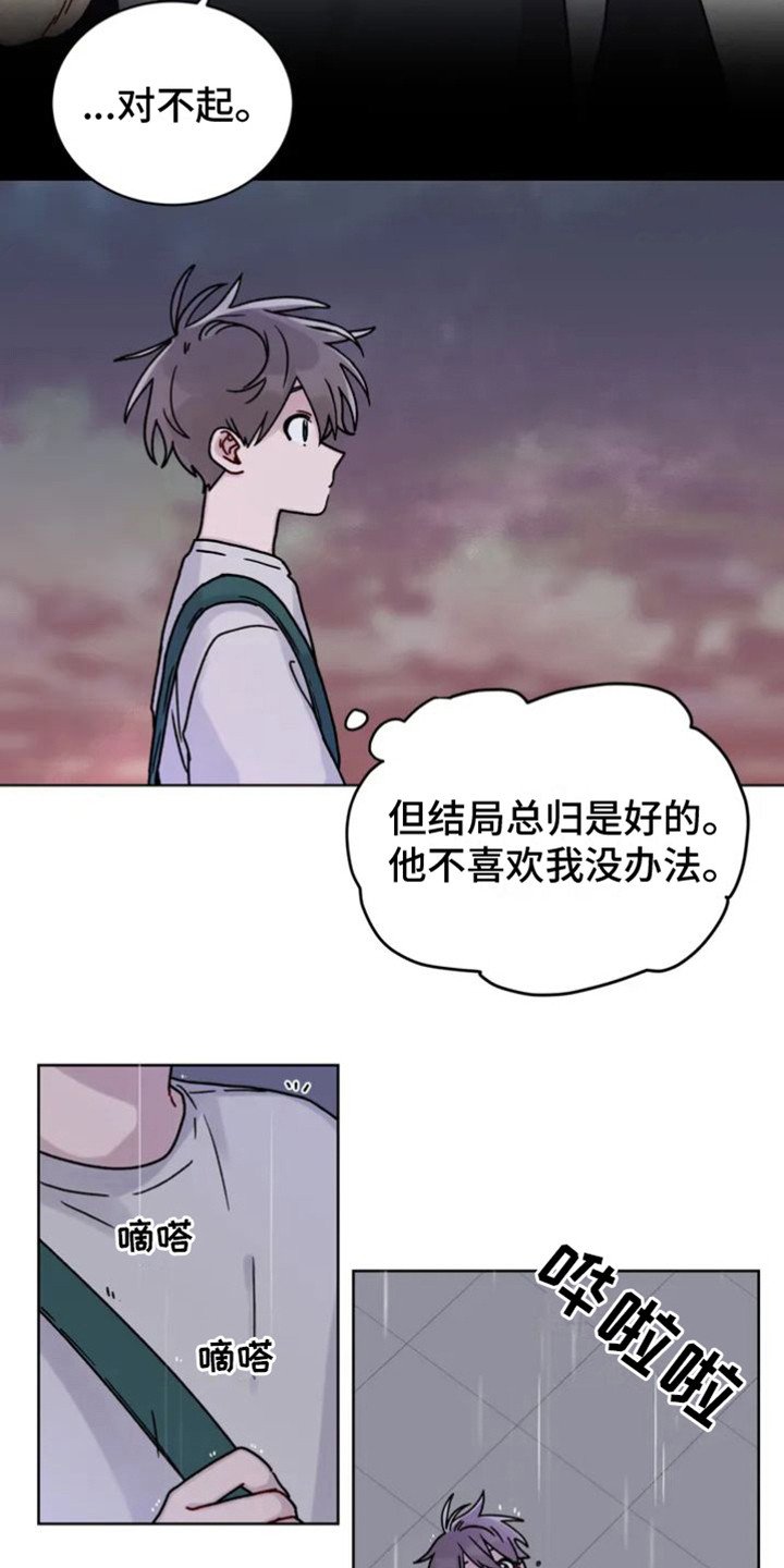 第2章：阴间使者