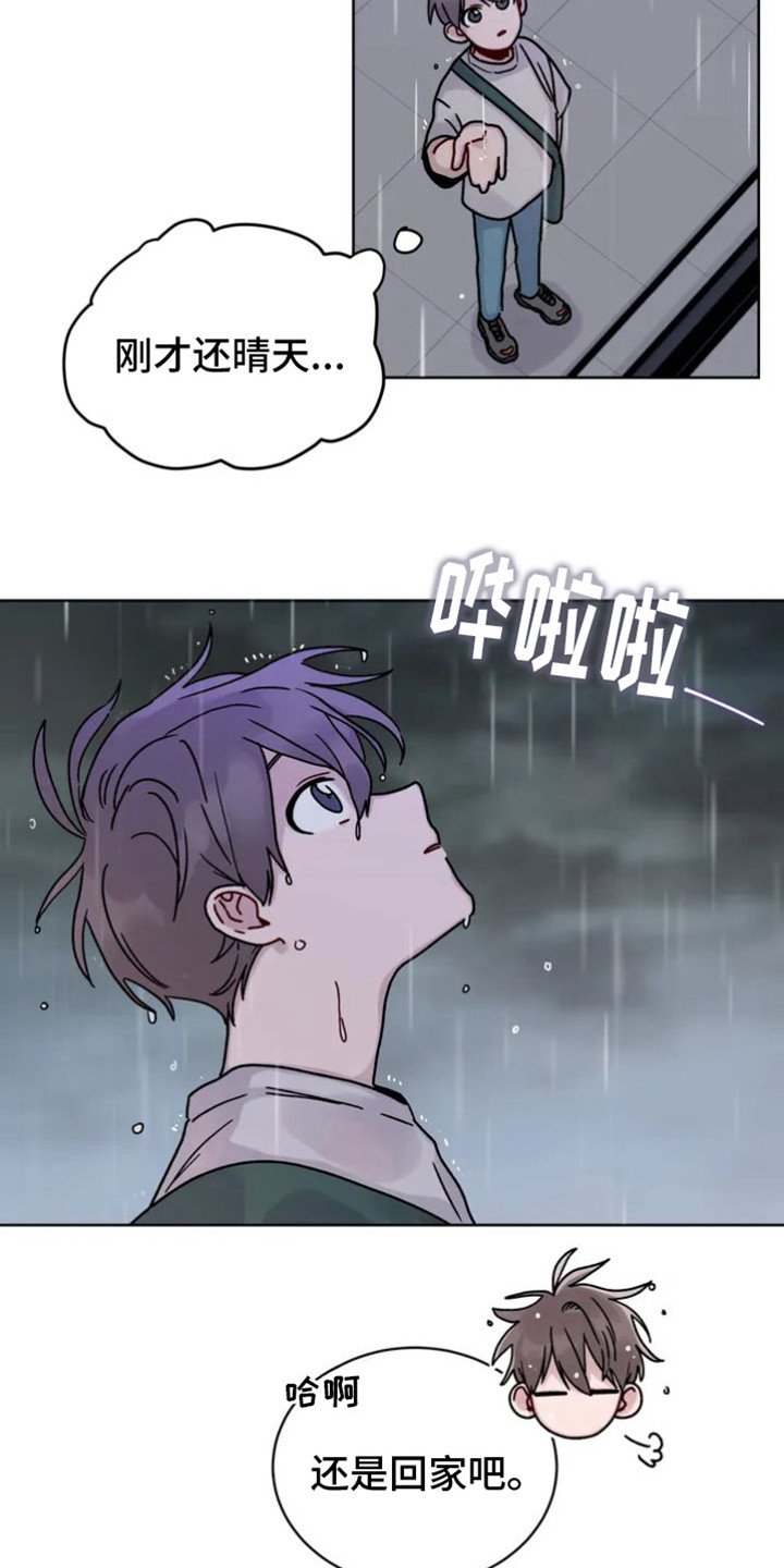 第2章：阴间使者