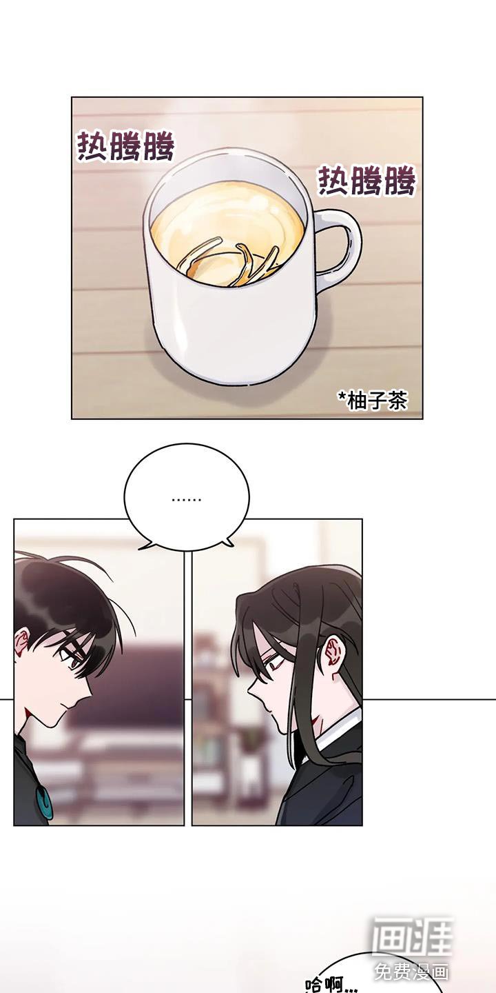 第20章：迷恋