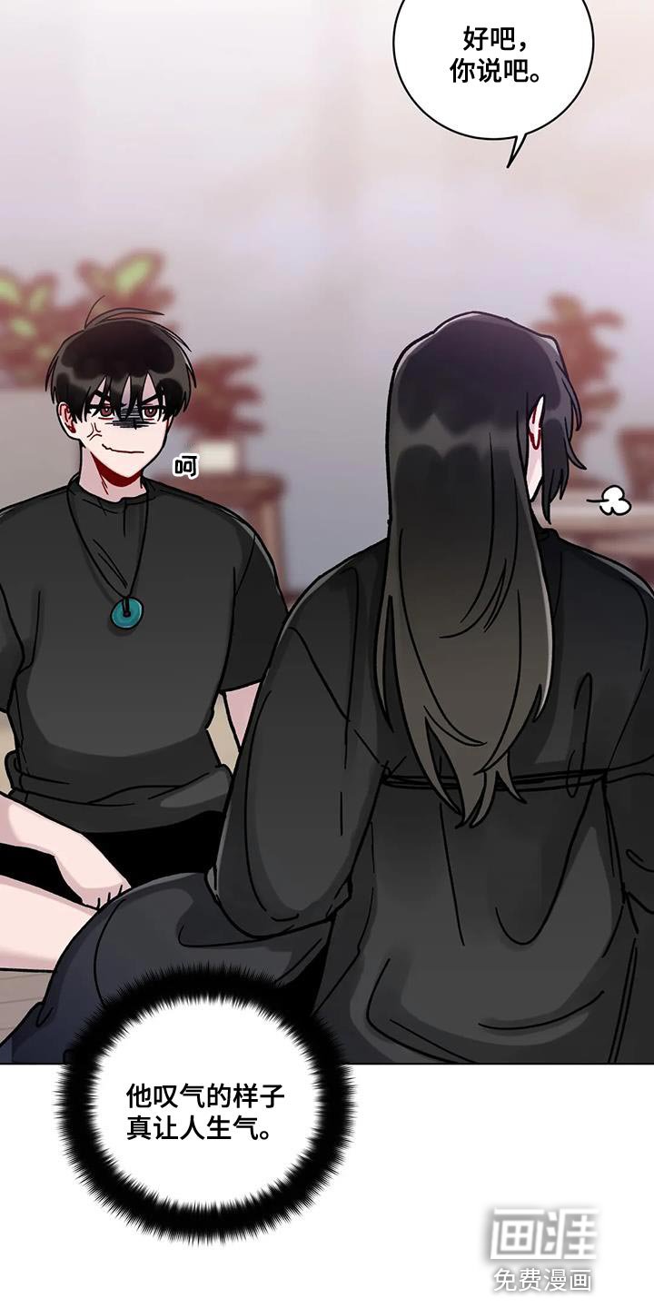 第20章：迷恋