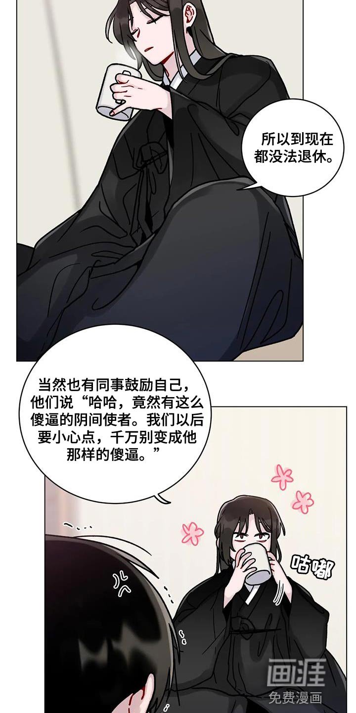 第20章：迷恋