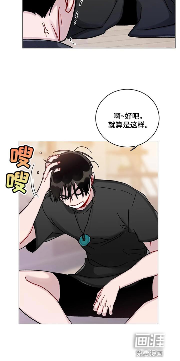 第20章：迷恋