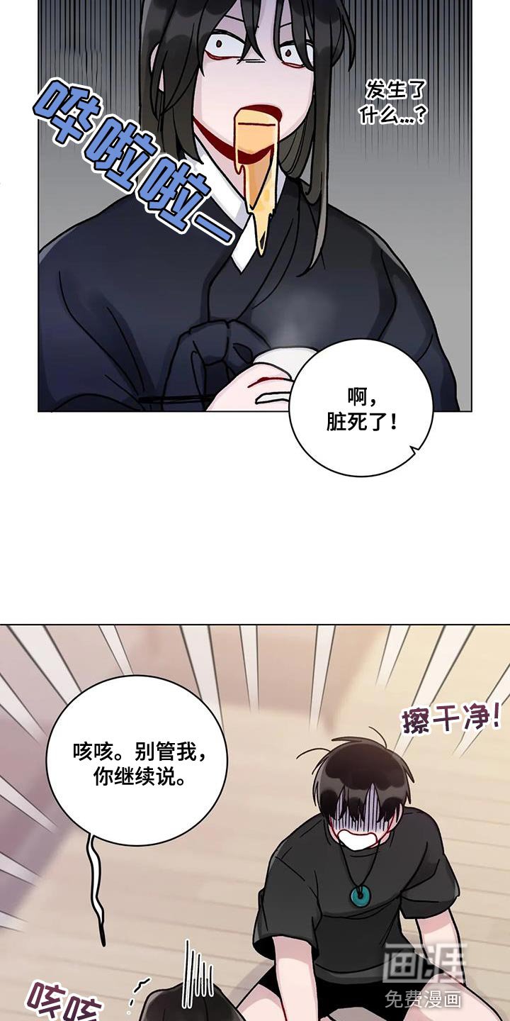 第20章：迷恋