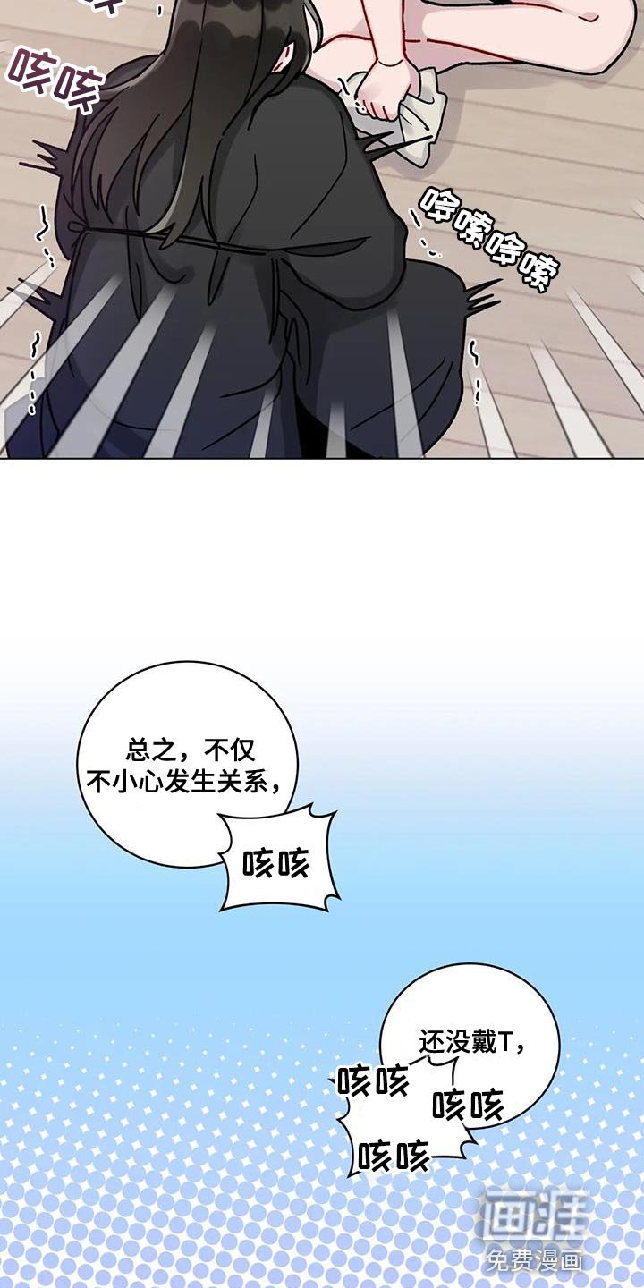 第20章：迷恋