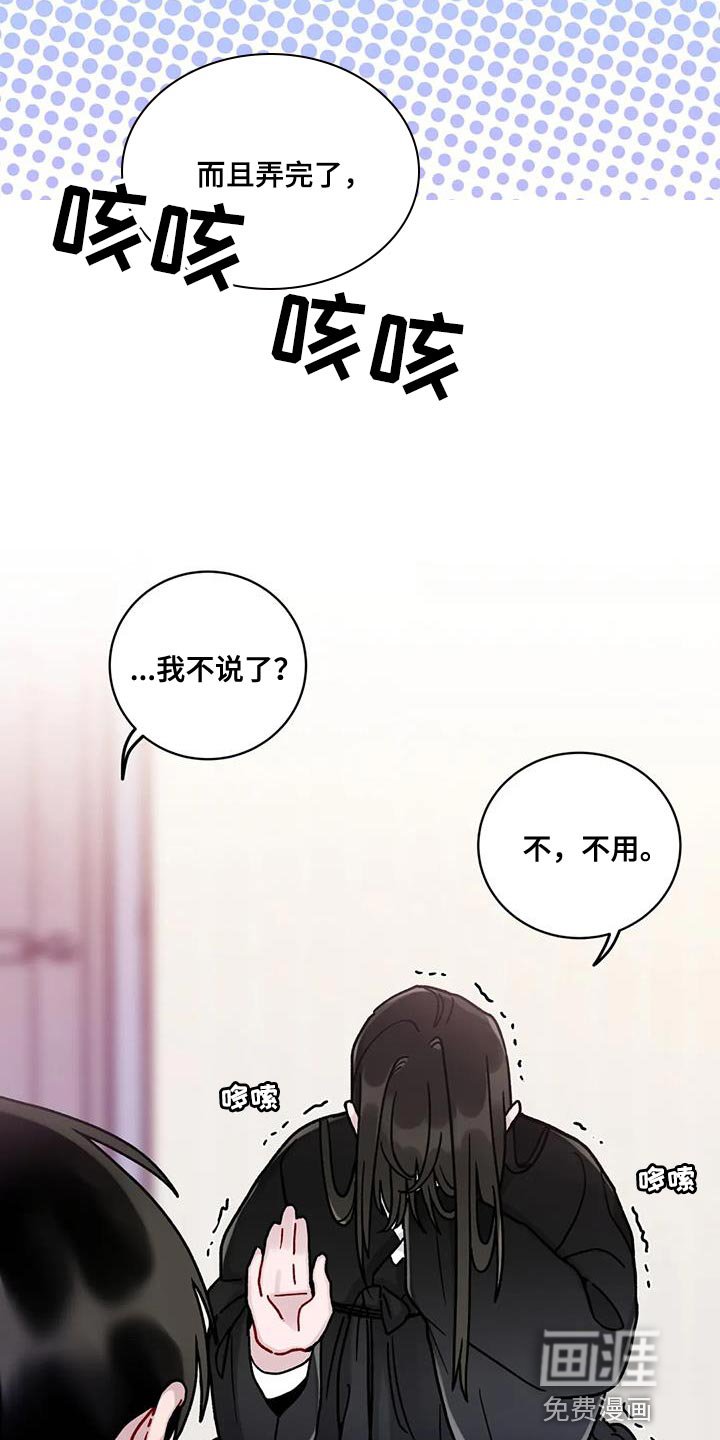 第20章：迷恋