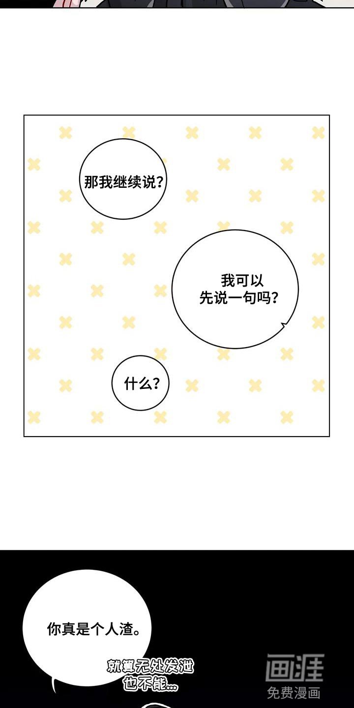 第20章：迷恋