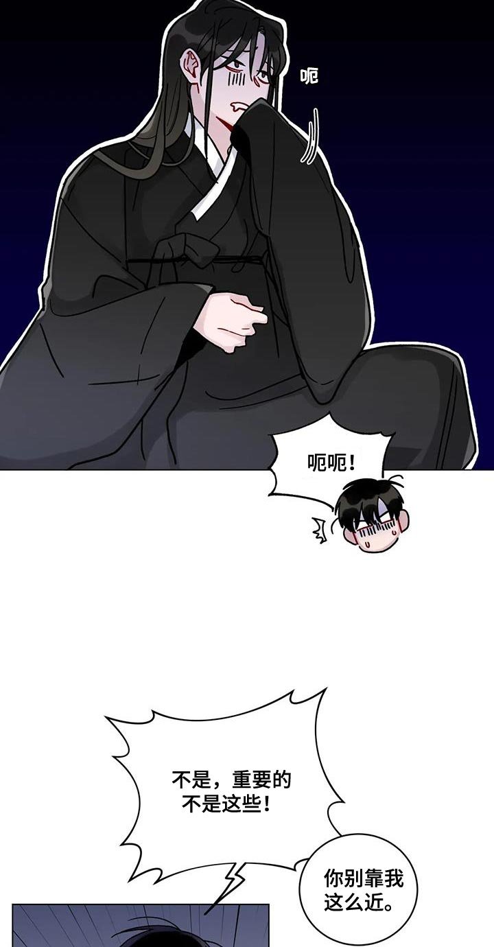 第20章：迷恋