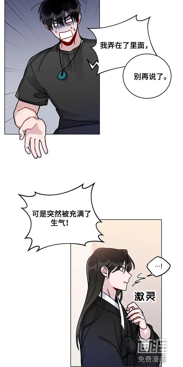 第20章：迷恋