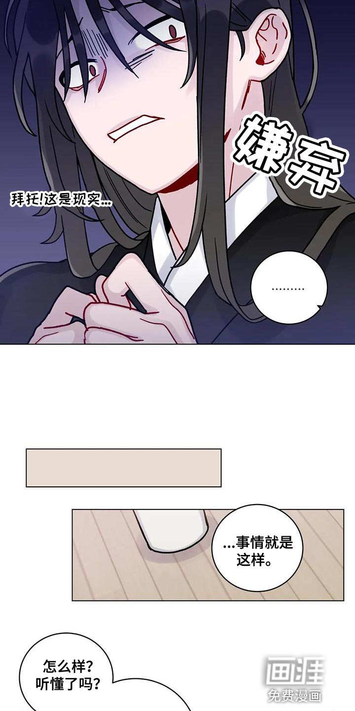 第20章：迷恋