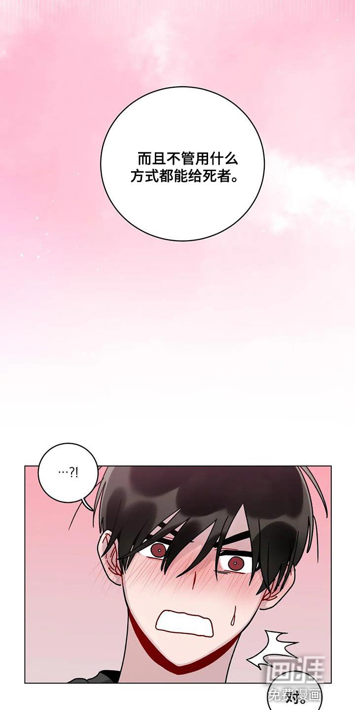 第20章：迷恋