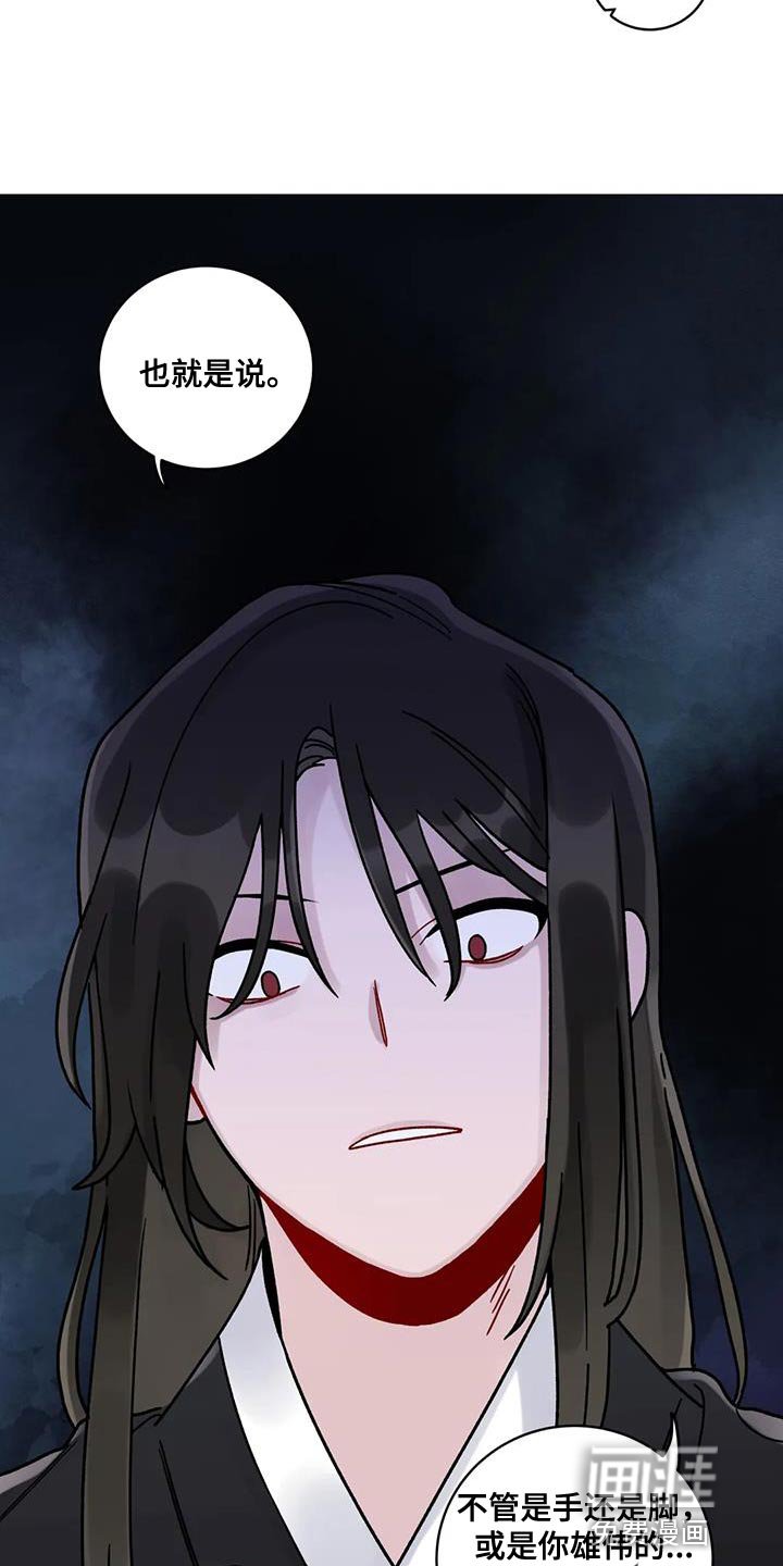 第20章：迷恋