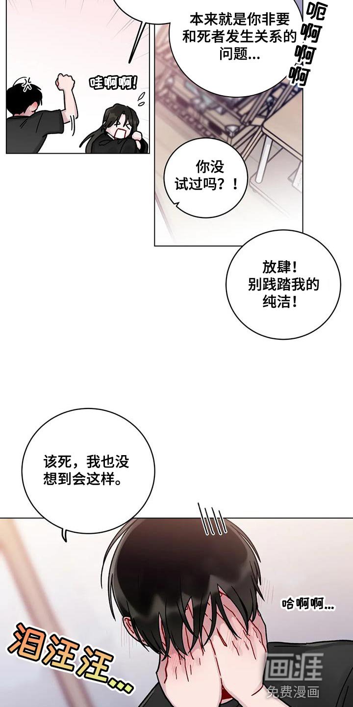 第20章：迷恋