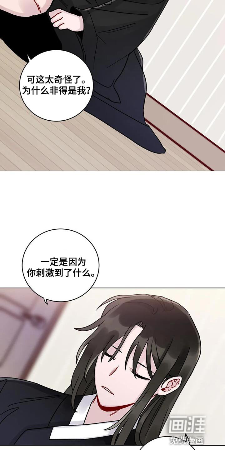 第21章：别犯同样的错误
