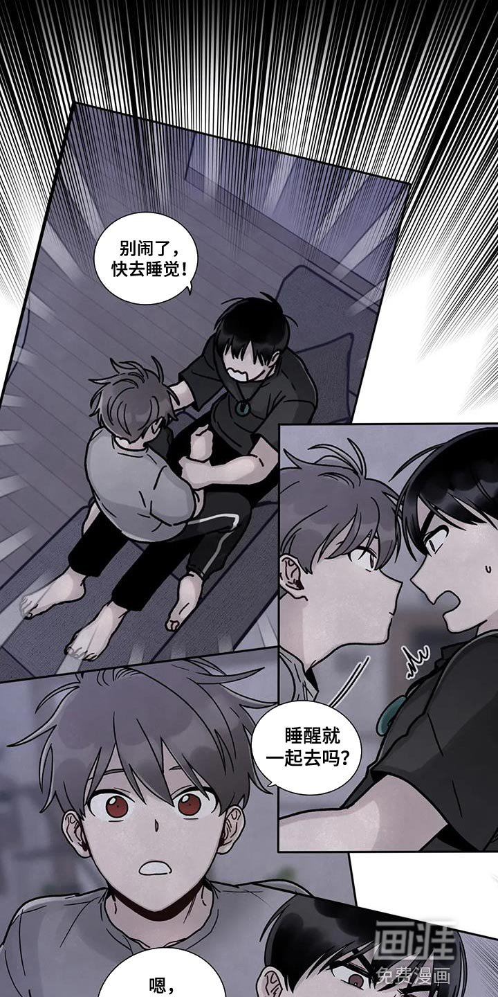 第21章：别犯同样的错误