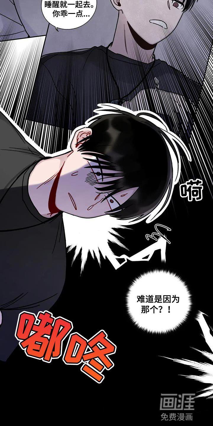 第21章：别犯同样的错误
